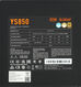 PCCooler YS850 PCCooler YS850