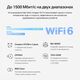 Mercusys Halo H60X(2-pack) AX1500 Домашняя Mesh Wi-Fi 6 система Mercusys Halo H60X(2-pack) AX1500 Домашняя Mesh Wi-Fi 6 система