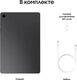 Samsung Electronics SM-X210NZAECAU Samsung Electronics SM-X210NZAECAU