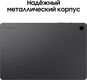 Samsung Electronics SM-X210NZAECAU Samsung Electronics SM-X210NZAECAU