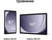 Samsung Electronics SM-X210NZAECAU Samsung Electronics SM-X210NZAECAU