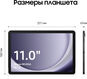 Samsung Electronics SM-X210NZAECAU Samsung Electronics SM-X210NZAECAU