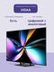 Hisense 65U7Q PRO Hisense 65U7Q PRO