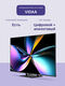 Hisense 75U7Q PRO Hisense 75U7Q PRO