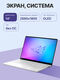ASUS 90NR0M54-M005E0