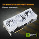 Видеокарта Asus PCI-E 4.0 TUF-RTX4070TIS-O16G-WHITE-GAMING NVIDIA GeForce RTX 4070TI Super 16Gb 256bit GDDR6X 2640/21000 HDMIx2 DPx3 HDCP Ret Видеокарта Asus PCI-E 4.0 TUF-RTX4070TIS-O16G-WHITE-GAMING NVIDIA GeForce RTX 4070TI Super 16Gb 256bit GDDR6X 2640/21000 HDMIx2 DPx3 HDCP Ret