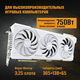 Видеокарта Asus PCI-E 4.0 TUF-RTX4070TIS-O16G-BTF-WHITE NVIDIA GeForce RTX 4070TI Super 16Gb 256bit GDDR6X 2640/21000 HDMIx2 DPx3 HDCP Ret Видеокарта Asus PCI-E 4.0 TUF-RTX4070TIS-O16G-BTF-WHITE NVIDIA GeForce RTX 4070TI Super 16Gb 256bit GDDR6X 2640/21000 HDMIx2 DPx3 HDCP Ret