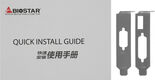 Видеокарта Biostar PCI-E 2.0 GeForce GT610 NVIDIA GeForce GT 610 2Gb 64bit DDR3 700/1333 DVIx1 HDMIx1 CRTx1 HDCP Ret low profile Видеокарта Biostar PCI-E 2.0 GeForce GT610 NVIDIA GeForce GT 610 2Gb 64bit DDR3 700/1333 DVIx1 HDMIx1 CRTx1 HDCP Ret low profile