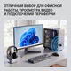 Адаптер USB Digma D-BT502 BT5.0+EDR class 1.5 20м черный Адаптер USB Digma D-BT502 BT5.0+EDR class 1.5 20м черный