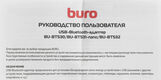 Адаптер USB Buro BU-BT531-nano BT5.3+EDR class 1.5 20м черный Адаптер USB Buro BU-BT531-nano BT5.3+EDR class 1.5 20м черный