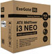 Корпус Exegate i3 Neo черный без БП ATX 3x120mm 2xUSB2.0 1xUSB3.0 audio bott PSU