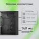 Корпус Digma DCC-MD301 черный без БП ATX 1x80mm 4x120mm 1xUSB2.0 1xUSB3.0 audio Корпус Digma DCC-MD301 черный без БП ATX 1x80mm 4x120mm 1xUSB2.0 1xUSB3.0 audio