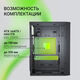 Корпус Digma DCC-MD302 черный без БП ATX 1x80mm 3x120mm 2xUSB2.0 2xUSB3.0 audio Корпус Digma DCC-MD302 черный без БП ATX 1x80mm 3x120mm 2xUSB2.0 2xUSB3.0 audio