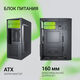 Корпус Digma DCC-MD302 черный без БП ATX 1x80mm 3x120mm 2xUSB2.0 2xUSB3.0 audio Корпус Digma DCC-MD302 черный без БП ATX 1x80mm 3x120mm 2xUSB2.0 2xUSB3.0 audio