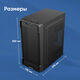Oklick
Корпус Оклик OCC-MN301 черный без БП mATX 1x80mm 2x120mm 1xUSB2.0 1xUSB3.0 audio Oklick
Корпус Оклик OCC-MN301 черный без БП mATX 1x80mm 2x120mm 1xUSB2.0 1xUSB3.0 audio