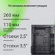 Корпус Digma DCC-MN303 черный без БП mATX 1x80mm 2x120mm 1xUSB2.0 1xUSB3.0 audio Корпус Digma DCC-MN303 черный без БП mATX 1x80mm 2x120mm 1xUSB2.0 1xUSB3.0 audio