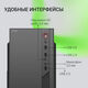 Корпус Digma DCC-MN306 черный без БП mATX 1x80mm 1x92mm 2x120mm 2xUSB2.0 1xUSB3.0 audio Корпус Digma DCC-MN306 черный без БП mATX 1x80mm 1x92mm 2x120mm 2xUSB2.0 1xUSB3.0 audio
