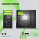 Корпус Digma DCC-MN306 черный без БП mATX 1x80mm 1x92mm 2x120mm 2xUSB2.0 1xUSB3.0 audio Корпус Digma DCC-MN306 черный без БП mATX 1x80mm 1x92mm 2x120mm 2xUSB2.0 1xUSB3.0 audio