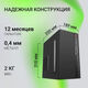Корпус Digma DCC-MN306 черный без БП mATX 1x80mm 1x92mm 2x120mm 2xUSB2.0 1xUSB3.0 audio Корпус Digma DCC-MN306 черный без БП mATX 1x80mm 1x92mm 2x120mm 2xUSB2.0 1xUSB3.0 audio