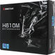 Материнская плата Biostar H610MHP 2.0 Soc-1700 Intel H610 2xDDR4 mATX AC`97 8ch(7.1) GbLAN RAID+VGA+HDMI Материнская плата Biostar H610MHP 2.0 Soc-1700 Intel H610 2xDDR4 mATX AC`97 8ch(7.1) GbLAN RAID+VGA+HDMI