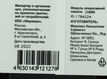 Память DDR3 4GB 1333MHz Digma DGMAD31333004D RTL PC3-10600 CL9 DIMM 240-pin 1.35В dual rank Ret Память DDR3 4GB 1333MHz Digma DGMAD31333004D RTL PC3-10600 CL9 DIMM 240-pin 1.35В dual rank Ret