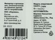 Память DDR3 8GB 1600MHz Digma DGMAD31600008D RTL PC3-12800 CL11 DIMM 240-pin 1.35В dual rank Ret Память DDR3 8GB 1600MHz Digma DGMAD31600008D RTL PC3-12800 CL11 DIMM 240-pin 1.35В dual rank Ret