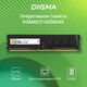 Память DDR3 4GB 1600MHz Digma DGMAD31600004S RTL PC3-12800 CL11 DIMM 240-pin 1.35В single rank Ret Память DDR3 4GB 1600MHz Digma DGMAD31600004S RTL PC3-12800 CL11 DIMM 240-pin 1.35В single rank Ret