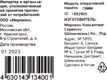 Память DDR3 4GB 1600MHz Digma DGMAD31600004S RTL PC3-12800 CL11 DIMM 240-pin 1.35В single rank Ret