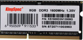 Память DDR3L 8GB 1600MHz Kingspec KS1600D3N13508G RTL PC3L-12800 CL11 SO-DIMM 204-pin 1.35В single rank Ret Память DDR3L 8GB 1600MHz Kingspec KS1600D3N13508G RTL PC3L-12800 CL11 SO-DIMM 204-pin 1.35В single rank Ret