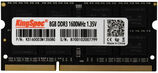Память DDR3L 8GB 1600MHz Kingspec KS1600D3N13508G RTL PC3L-12800 CL11 SO-DIMM 204-pin 1.35В single rank Ret&nbsp;<img style='position: relative;margin:0' src='/image/only_to_order_edit.gif' alt='На заказ' title='На заказ' />