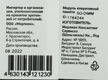 Память DDR3 8GB 1600MHz Digma DGMAS31600008D RTL PC3-12800 CL11 SO-DIMM 204-pin 1.35В dual rank Ret