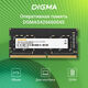 Память DDR4 4Gb 2666MHz Digma DGMAS42666004S RTL PC4-21300 CL19 SO-DIMM 260-pin 1.2В single rank Ret Память DDR4 4Gb 2666MHz Digma DGMAS42666004S RTL PC4-21300 CL19 SO-DIMM 260-pin 1.2В single rank Ret