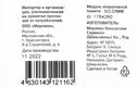 Память DDR4 4Gb 2666MHz Digma DGMAS42666004S RTL PC4-21300 CL19 SO-DIMM 260-pin 1.2В single rank Ret Память DDR4 4Gb 2666MHz Digma DGMAS42666004S RTL PC4-21300 CL19 SO-DIMM 260-pin 1.2В single rank Ret