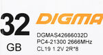 Память DDR4 32Gb 2666MHz Digma DGMAS42666032D RTL PC4-21300 CL19 SO-DIMM 260-pin 1.2В dual rank Ret Память DDR4 32Gb 2666MHz Digma DGMAS42666032D RTL PC4-21300 CL19 SO-DIMM 260-pin 1.2В dual rank Ret