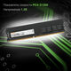Память DDR4 32Gb 2666MHz Digma DGMAD42666032D RTL PC4-21300 CL19 DIMM 288-pin 1.2В dual rank Ret Память DDR4 32Gb 2666MHz Digma DGMAD42666032D RTL PC4-21300 CL19 DIMM 288-pin 1.2В dual rank Ret