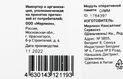 Память DDR4 32Gb 2666MHz Digma DGMAD42666032D RTL PC4-21300 CL19 DIMM 288-pin 1.2В dual rank Ret Память DDR4 32Gb 2666MHz Digma DGMAD42666032D RTL PC4-21300 CL19 DIMM 288-pin 1.2В dual rank Ret