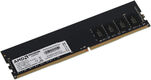 Память DDR4 4Gb 2133MHz AMD R744G2133U1S-U Radeon R7 Performance Series RTL PC4-17000 CL15 DIMM 288-pin 1.2В Ret