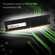 Память DDR4 16Gb 2666MHz Digma DGMAD42666016D RTL PC4-21300 CL19 DIMM 288-pin 1.2В dual rank Ret Память DDR4 16Gb 2666MHz Digma DGMAD42666016D RTL PC4-21300 CL19 DIMM 288-pin 1.2В dual rank Ret