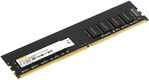 Память DDR4 16Gb 2666MHz Digma DGMAD42666016D RTL PC4-21300 CL19 DIMM 288-pin 1.2В dual rank Ret Память DDR4 16Gb 2666MHz Digma DGMAD42666016D RTL PC4-21300 CL19 DIMM 288-pin 1.2В dual rank Ret