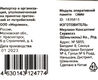 Память DDR4 16Gb 2666MHz Digma DGMAD42666016D RTL PC4-21300 CL19 DIMM 288-pin 1.2В dual rank Ret Память DDR4 16Gb 2666MHz Digma DGMAD42666016D RTL PC4-21300 CL19 DIMM 288-pin 1.2В dual rank Ret