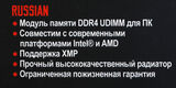 Память DDR4 2x32Gb 3600MHz Patriot PV464G360C8K Viper 4 RTL PC4-28800 CL18 DIMM 288-pin 1.35В с радиатором Ret Память DDR4 2x32Gb 3600MHz Patriot PV464G360C8K Viper 4 RTL PC4-28800 CL18 DIMM 288-pin 1.35В с радиатором Ret