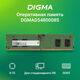 Память DDR5 8Gb 4800MHz Digma DGMAD5480008S RTL PC5-38400 CL40 DIMM 288-pin 1.1В single rank Ret Память DDR5 8Gb 4800MHz Digma DGMAD5480008S RTL PC5-38400 CL40 DIMM 288-pin 1.1В single rank Ret