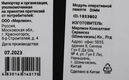 Память DDR5 8Gb 4800MHz Digma DGMAD5480008S RTL PC5-38400 CL40 DIMM 288-pin 1.1В single rank Ret