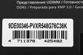 Память DDR5 2x24GB 7600MHz Patriot PVXR548G76C36K Viper Xtreme 5 RGB RTL Gaming PC5-60800 CL36 DIMM 288-pin 1.45В с радиатором Ret