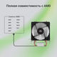 Устройство охлаждения(кулер) Digma D-CPC110-1 90x90x25mm Soc-AM5/AM4/1200/1700/1851 черный 3-pin 23dB Al+Cu 110W 245gr Ret