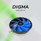 Устройство охлаждения(кулер) Digma D-CPC95-PWM2 120x120x25mm Soc-AM5/AM4/1200/1700/1851 черный 4-pin 18-29dB Al 95W 185gr Ret