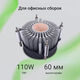 Устройство охлаждения(кулер) Digma D-CPC110-PWM3 92x92x25mm Soc-1151/1200/2066/1700 черный 4-pin 25dB Al+Cu 110W 350gr Ret