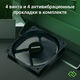 Вентилятор для корпуса Digma DFAN-120-7 120х120x25 черный 3-pin 4-pin (Molex) 23дБ Ret Вентилятор для корпуса Digma DFAN-120-7 120х120x25 черный 3-pin 4-pin (Molex) 23дБ Ret