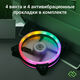 Вентилятор для корпуса Digma DFAN-FRGB3 RGB 120х120x25 черный 3-pin 4-pin (Molex) 23дБ Ret Вентилятор для корпуса Digma DFAN-FRGB3 RGB 120х120x25 черный 3-pin 4-pin (Molex) 23дБ Ret