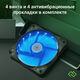 Вентилятор для корпуса Digma DFAN-LED-BLUE RGB 120х120x25 черный 3-pin 4-pin (Molex) 23дБ Ret Вентилятор для корпуса Digma DFAN-LED-BLUE RGB 120х120x25 черный 3-pin 4-pin (Molex) 23дБ Ret